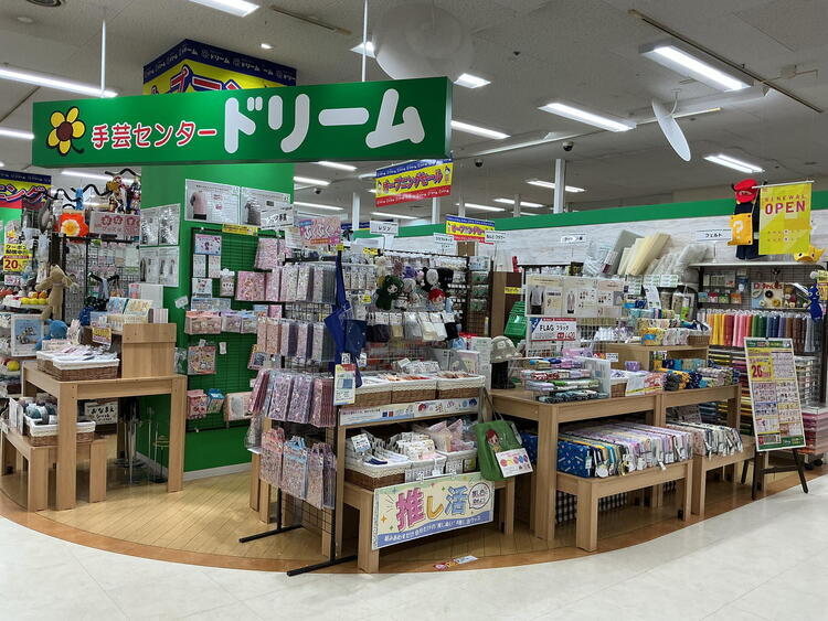 手芸センター ドリーム｜生活雑貨｜ショップ一覧｜ゆめタウン山口